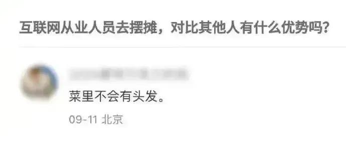 没什么问题[捂脸]