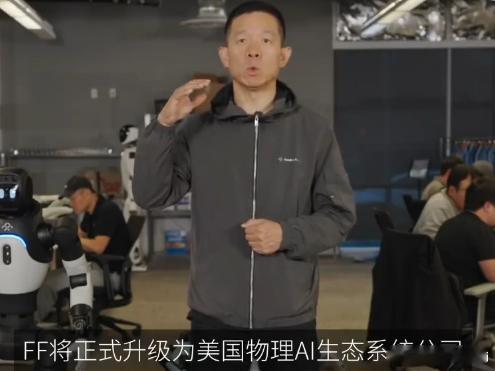 贾跃亭宣布转战机器人业务造车12年总共只交付了不足20辆，欠了一屁股债还没还，现