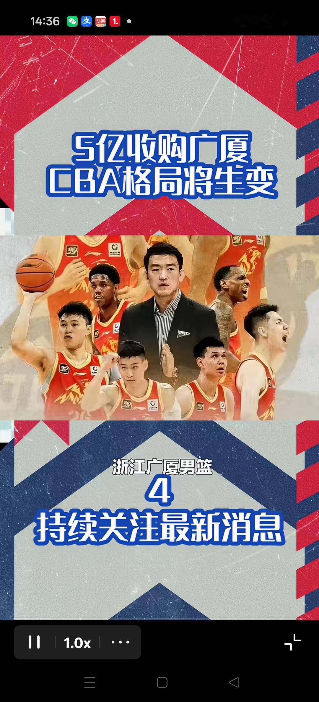 上海队引援胡金秋，被篮协叫停！
那么此前报价胡金秋的北京，山西可就有机会了！[比