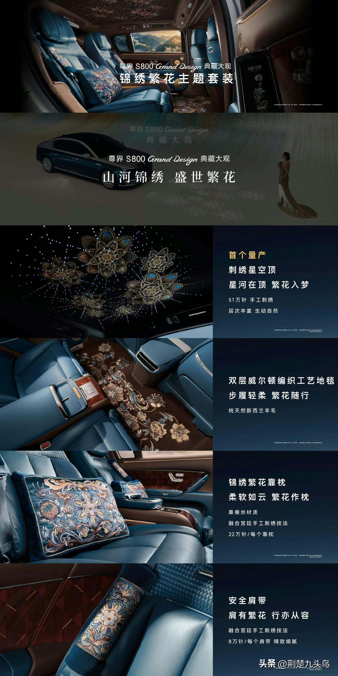 可能是我没钱，可能是我年龄还没到，总之这个车厢氛围我完全欣赏不了...

我也有