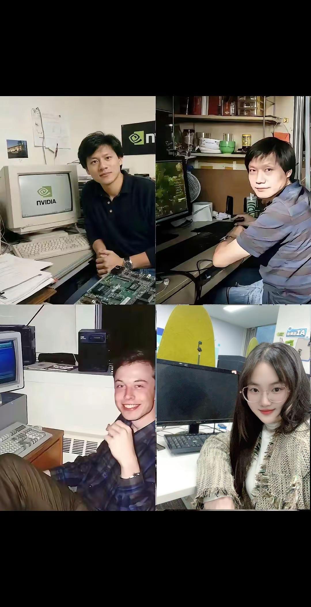 历史总是惊人的相似！！我和他们的总资产大概能绕地球170000000圈抽象雷军 