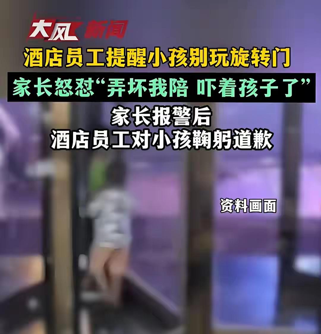 惯子如杀子！以后会有让他后悔的时候的！