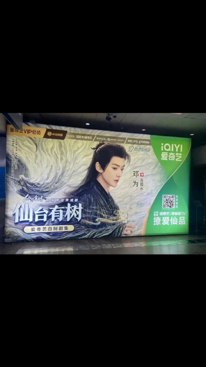 邓为《仙台有树》新的地广，坐等开播[拳头] 