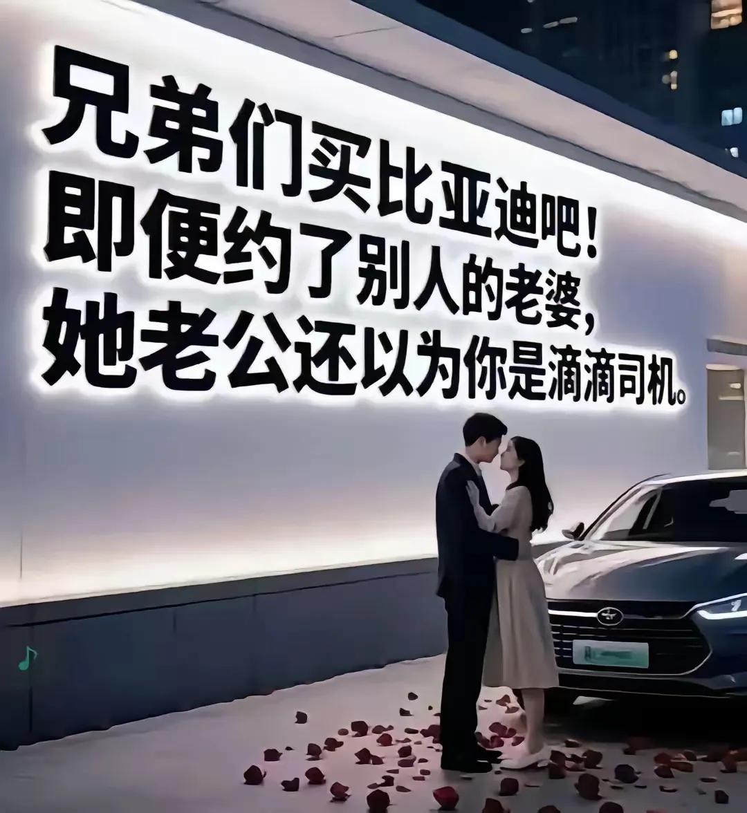 拼多多卖车！硬把中国汽车工业搅黄！
中国汽车产业
