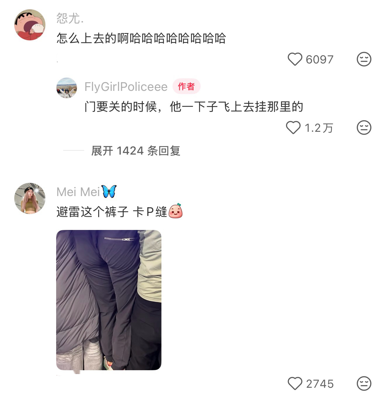 跟你们不坐地铁的人说不清楚 ​​​