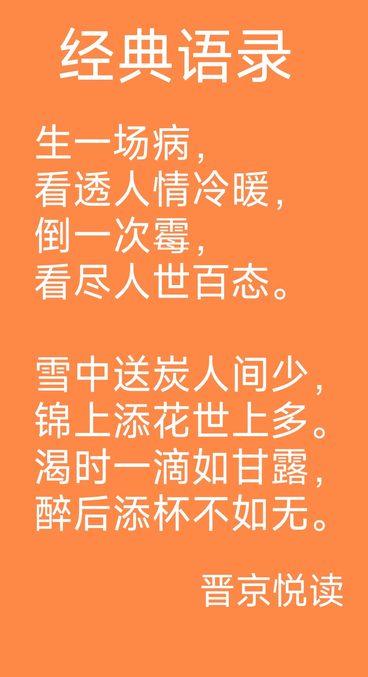 红军长征是1年，解放战争是3年，抗日战争持续8年，文革持续10年……

坎坷的生
