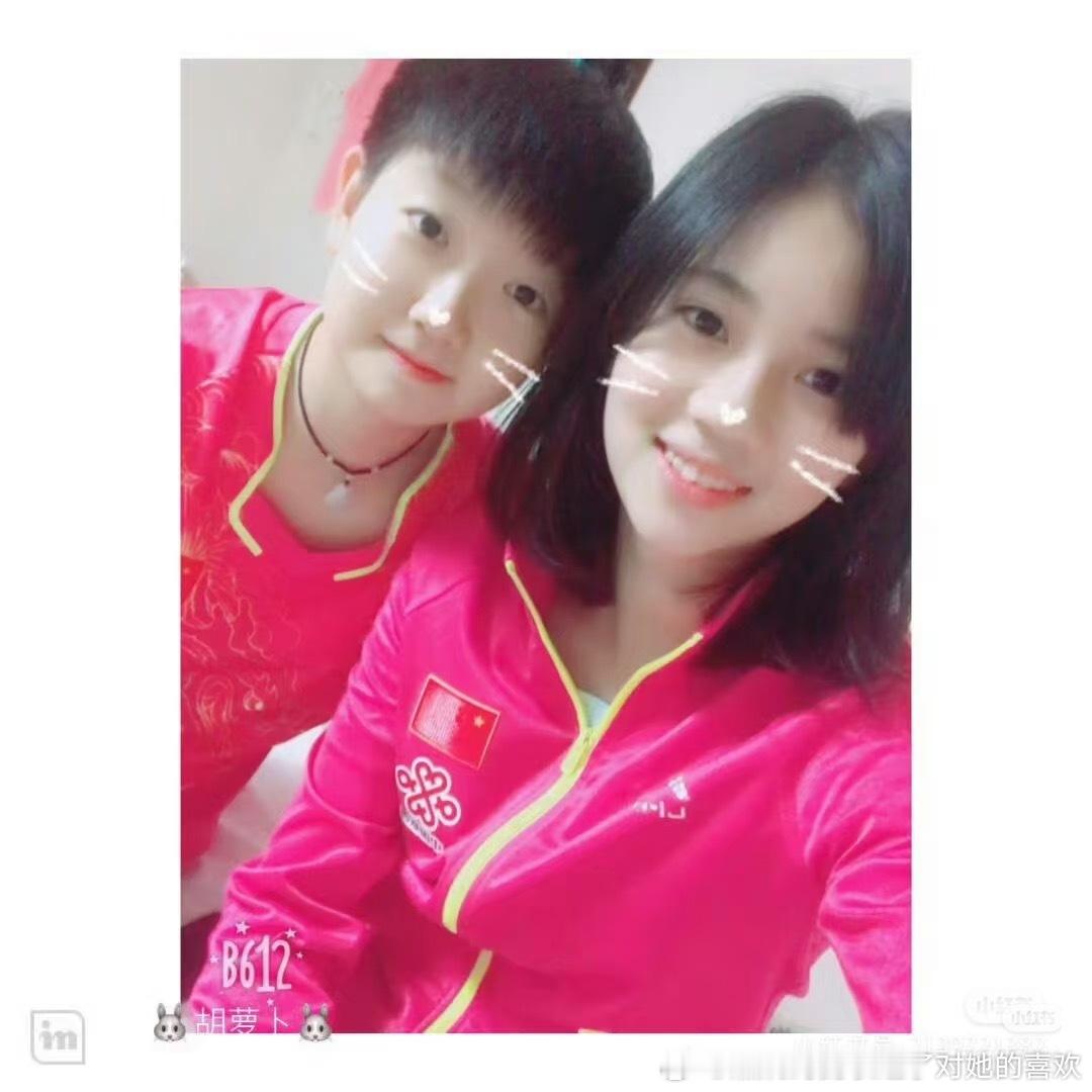 又让我找到一张没看过的粉色队服小莎莎孙颖莎