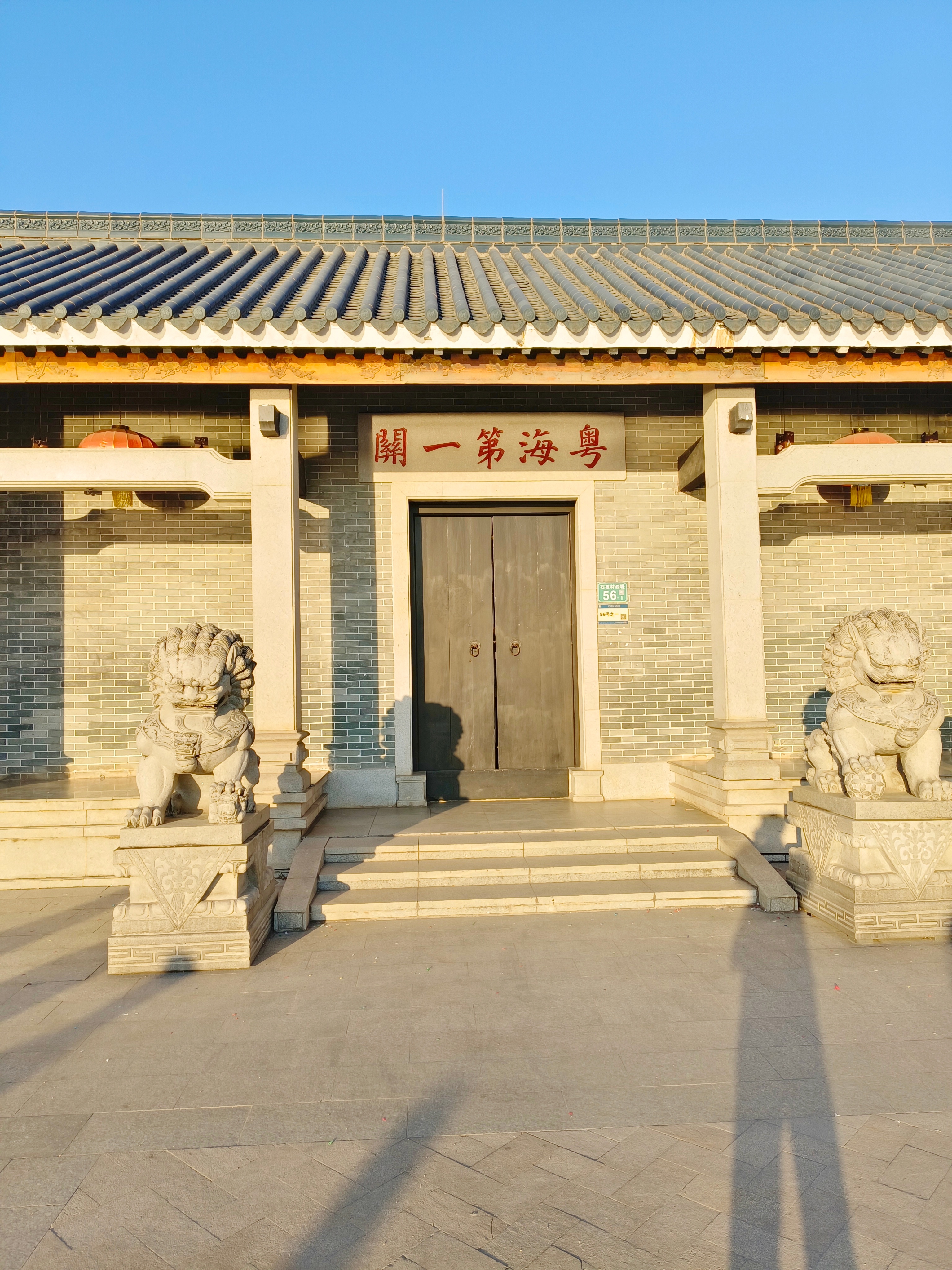 《黄埔古港》谈及广州的海上丝绸之路印记，人们总会先想起宋元的泉州港、明清的广州十