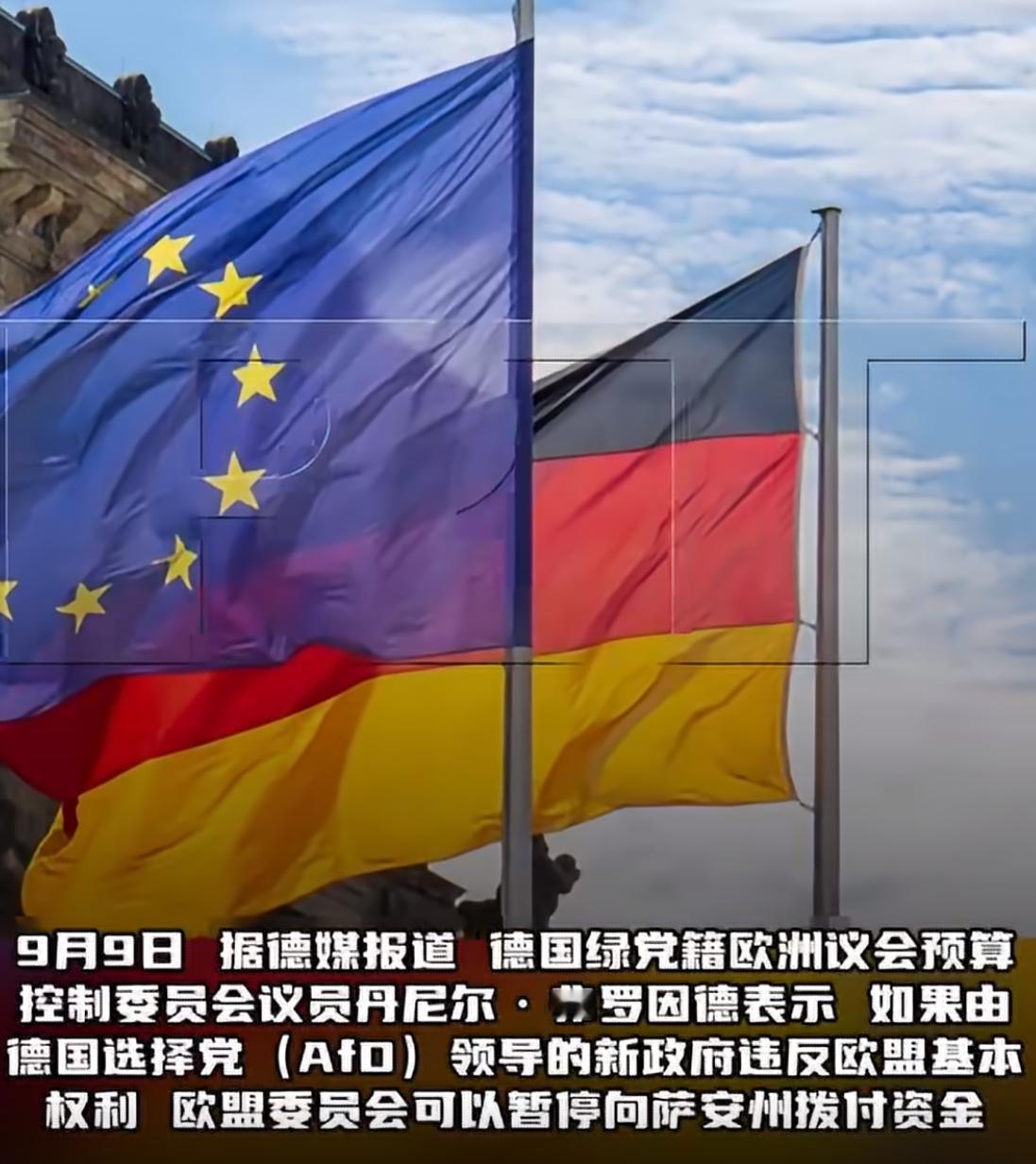 9月10日，加拿大武装部队启动30多年来规模最大的编制重组。原来按地理区域划分的