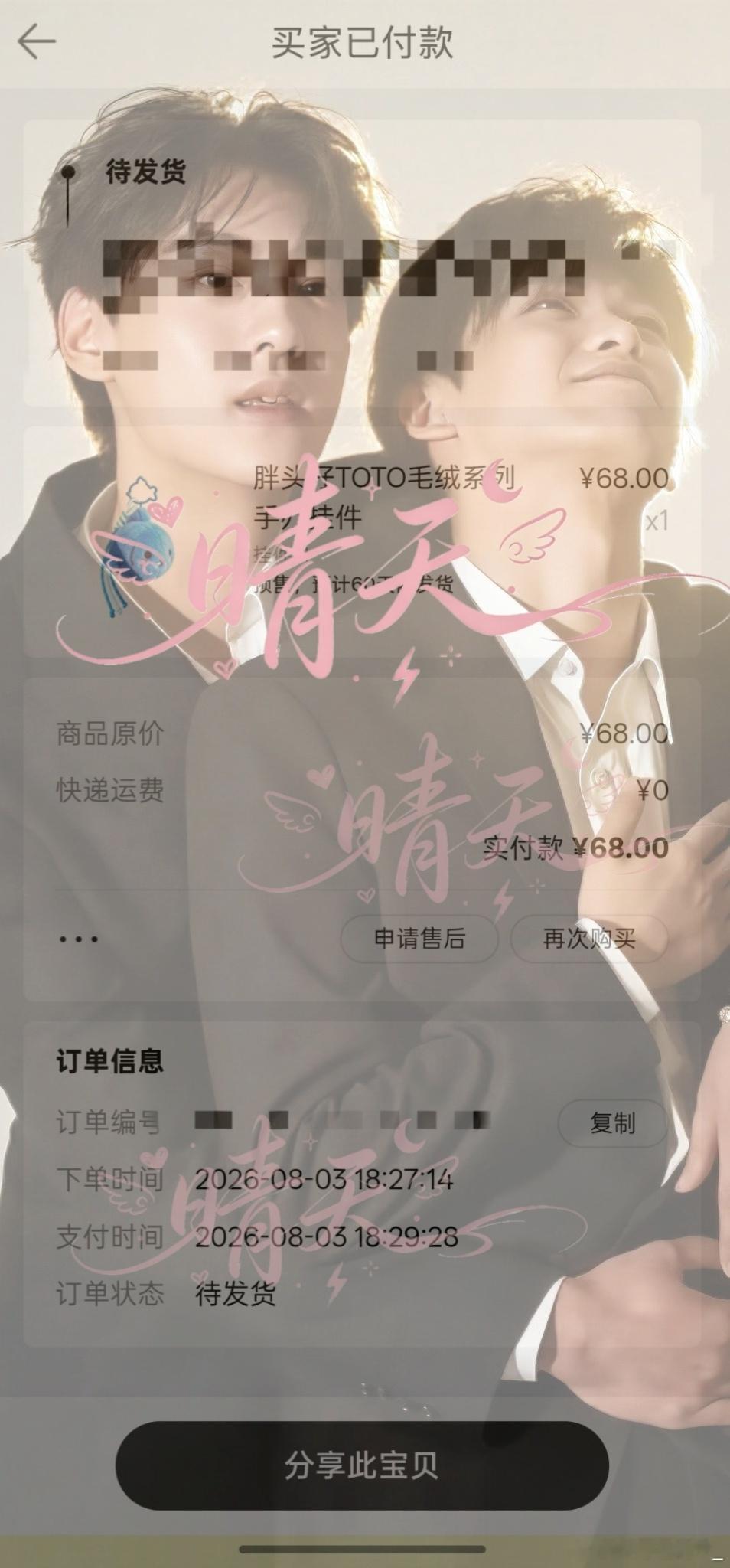 妈咪你萌妈咪你简直是销售来的
