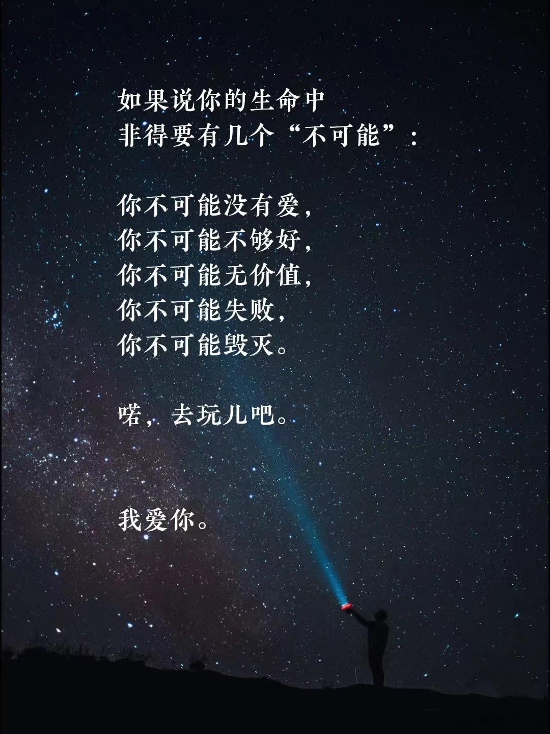 勇敢是，你还未开始，就已经知道自己会输，但你依然 义无反顾的去做。并且无论如何，