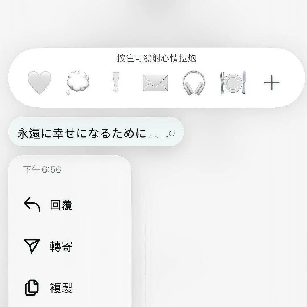 WeChat高质量背景图｜干净系｜白色系ins 
