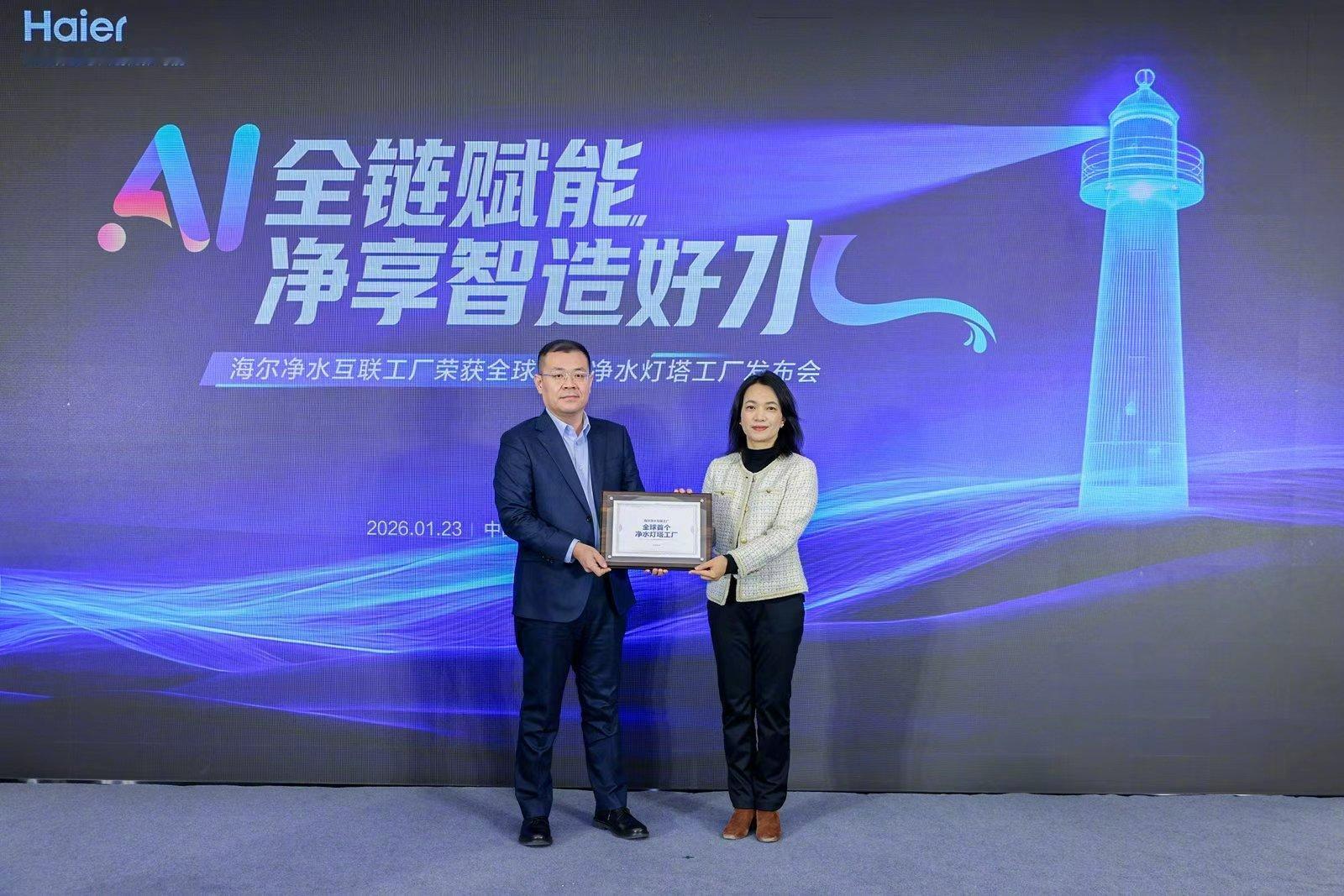 为了这杯干净水中国制造有多拼 许多消费者认为海尔的净水产品用着放心，这份安心背后