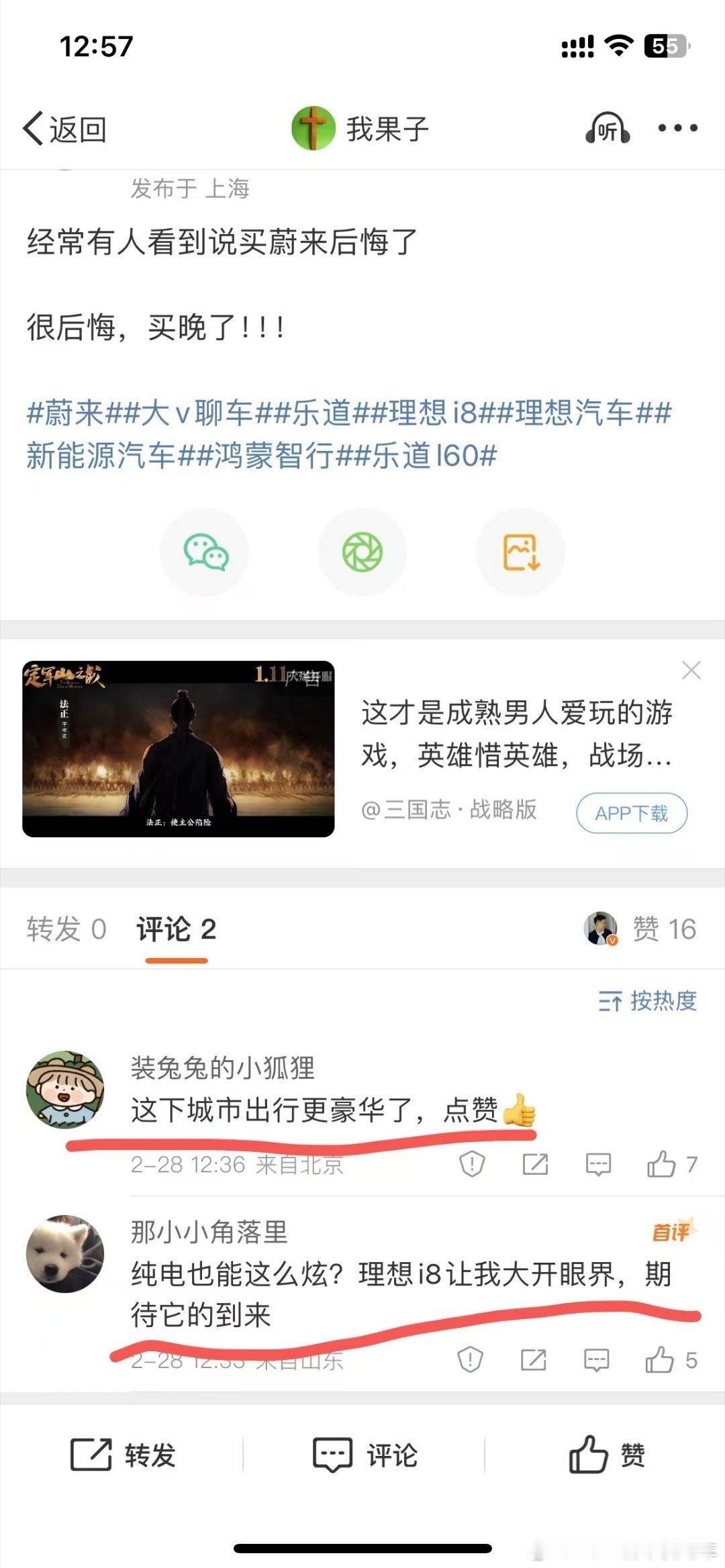 真有钱，难道是直接按照TAG一起买的？那我也来试试，确实后悔买完了啊 