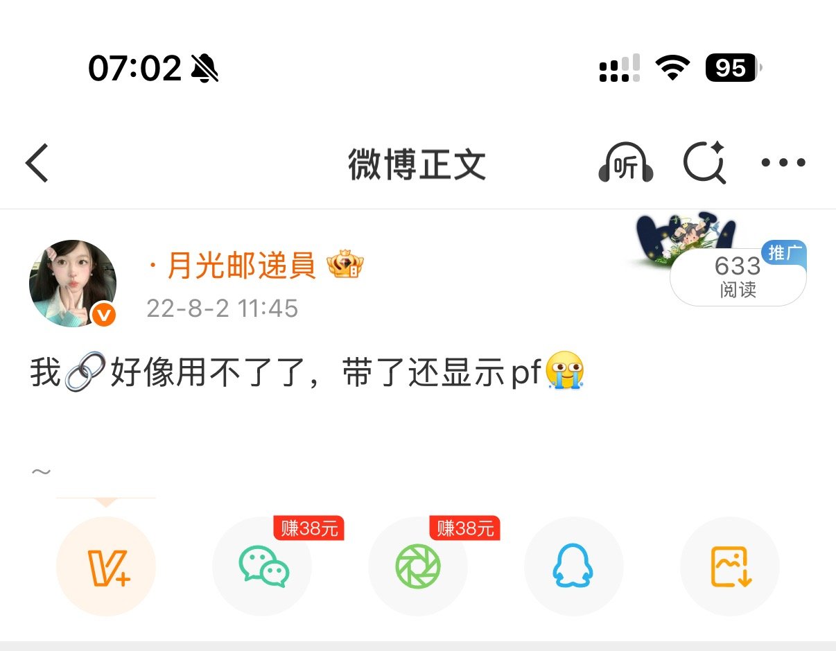 去年今日还在用购物车抡博 