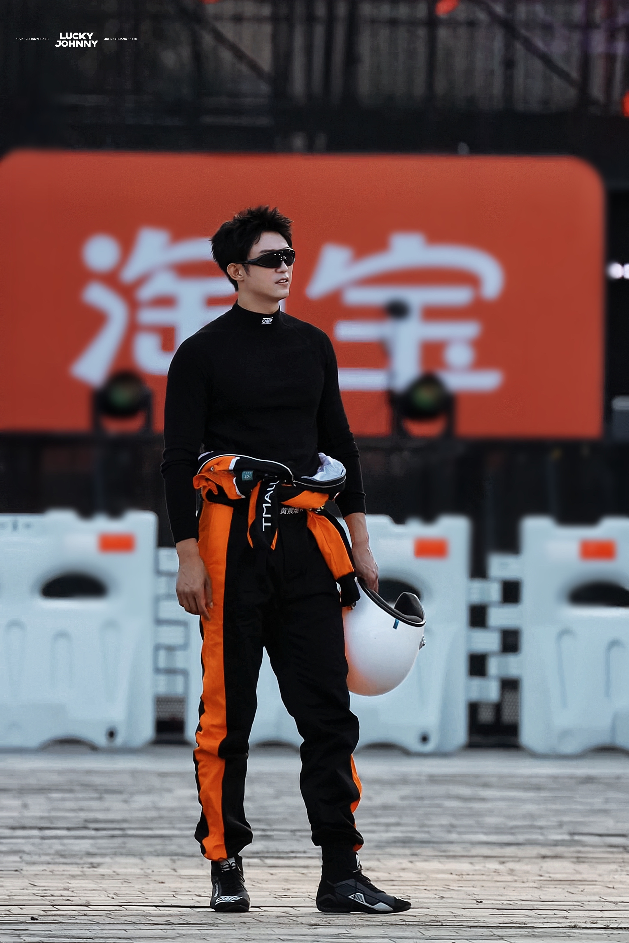 黄景瑜还是林臻东