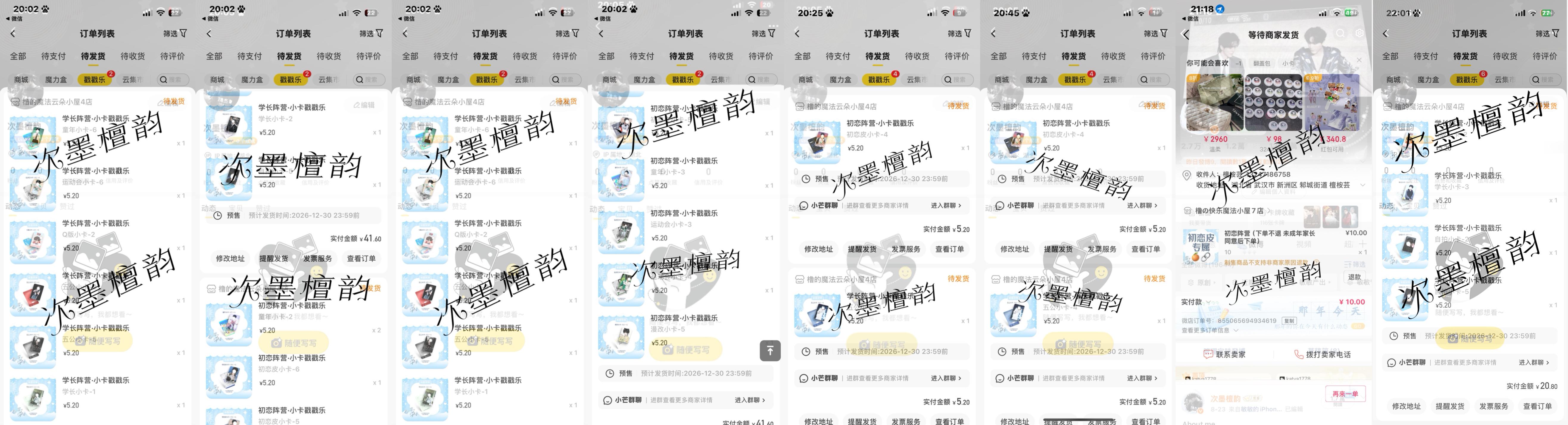 29抽ccl一个不知道是什么反正花了我10块钱 ​​​