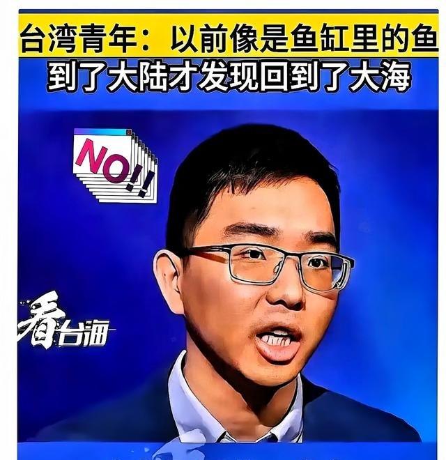 有个台湾小伙说：“我为什么要支持统一？因为统一了，我们立刻就能拥有世界上最强的军