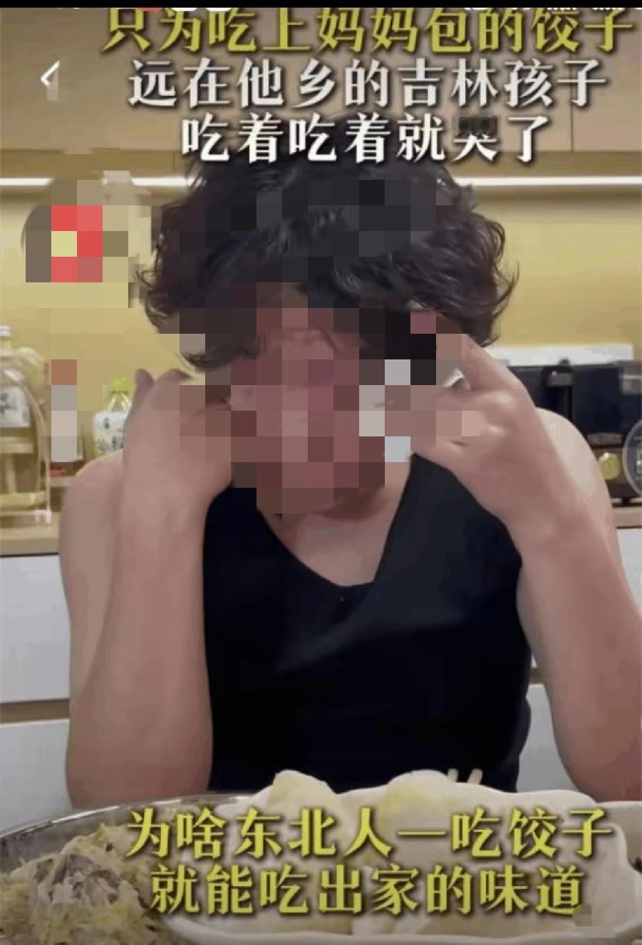 河南郑州，一男子突然想吃母亲包的饺子，就随口对妻子说了一说。万万没想到，妻子听在