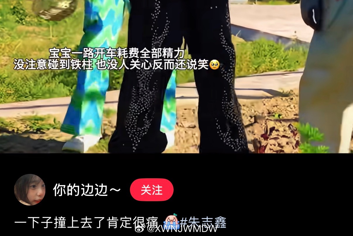 朴毛这群纸张还是重新投台吧😂 
