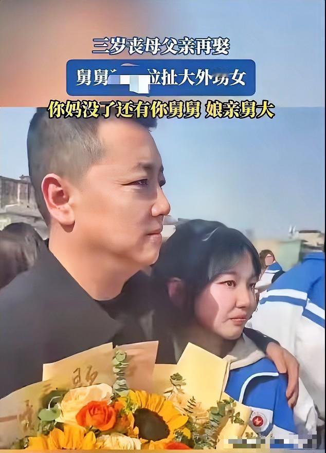 [太阳]泪目！河南，一女子，3岁时，母亲去世，谁知，父亲很快娶了别人，没人管她，