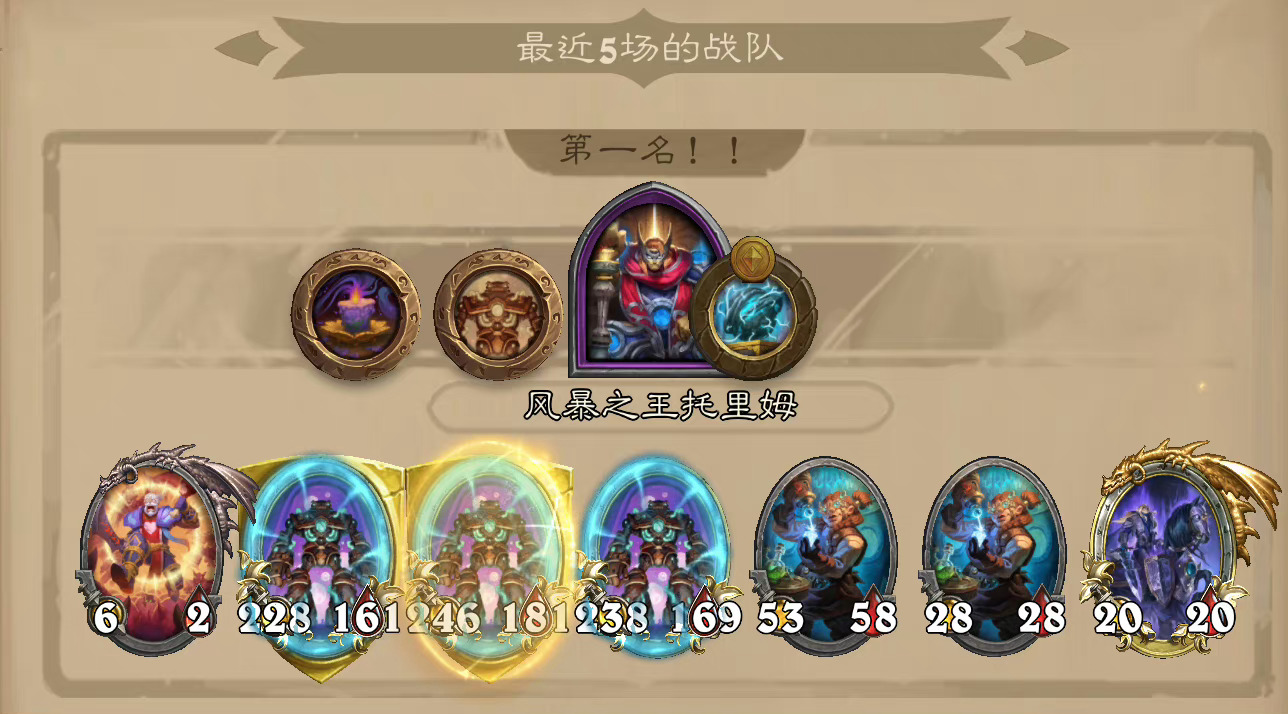 #炉石传说#  这就是元神带给我的自信！[鼓掌] ​​​