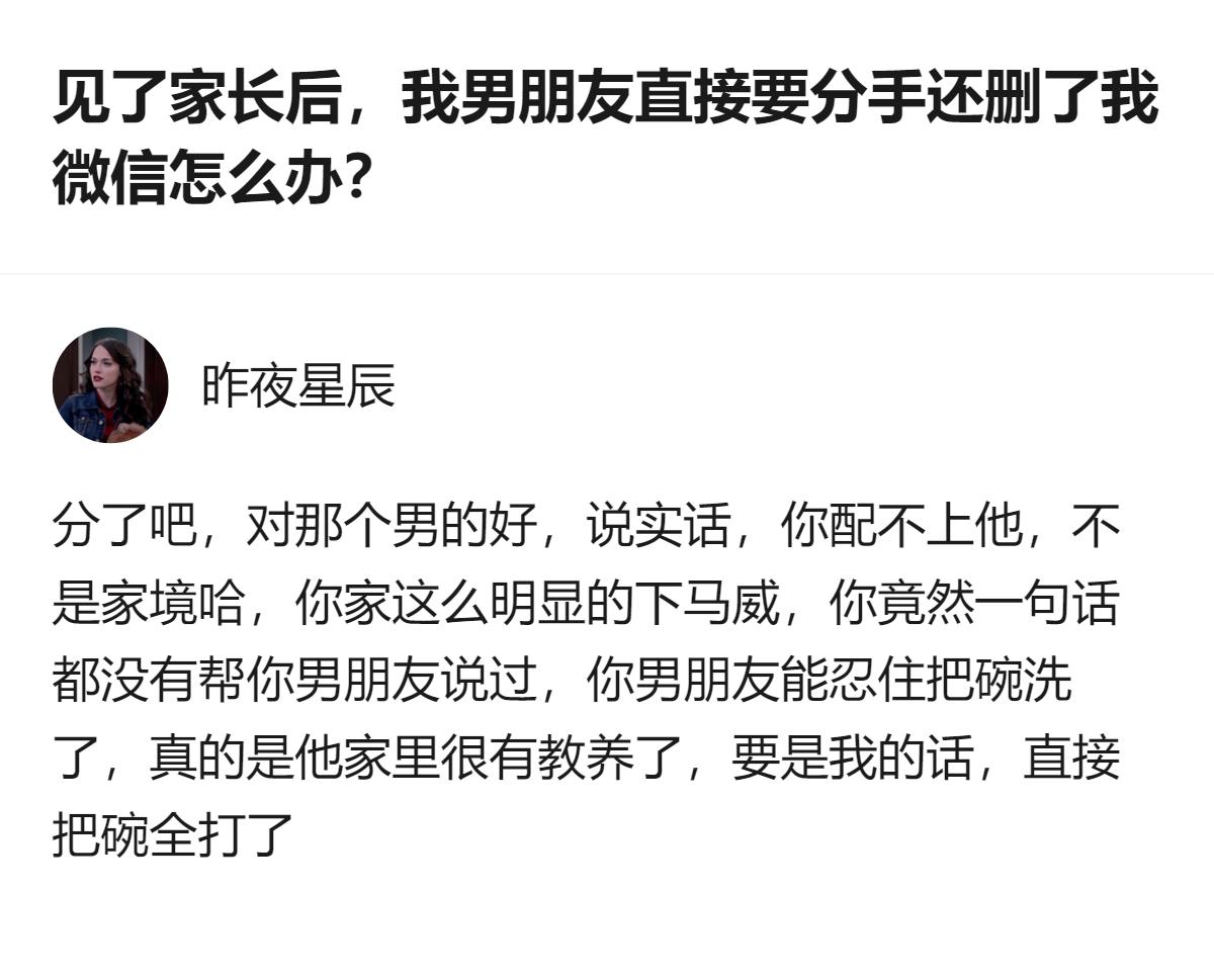 原来攒了一肚子委屈的人，最后只敢对着陌生人说真话，对着身边人全是笑脸，这才是成年
