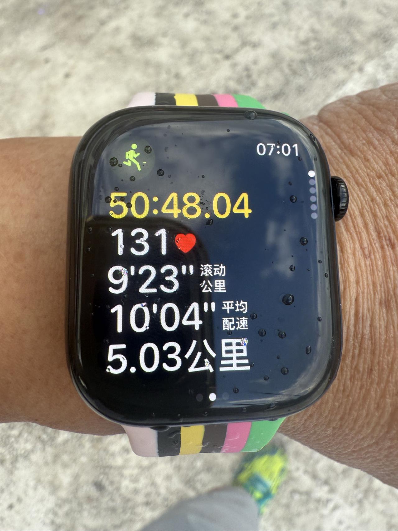 早上5:30的天空，有风有景还有雨早起的空气新鲜 晨跑
