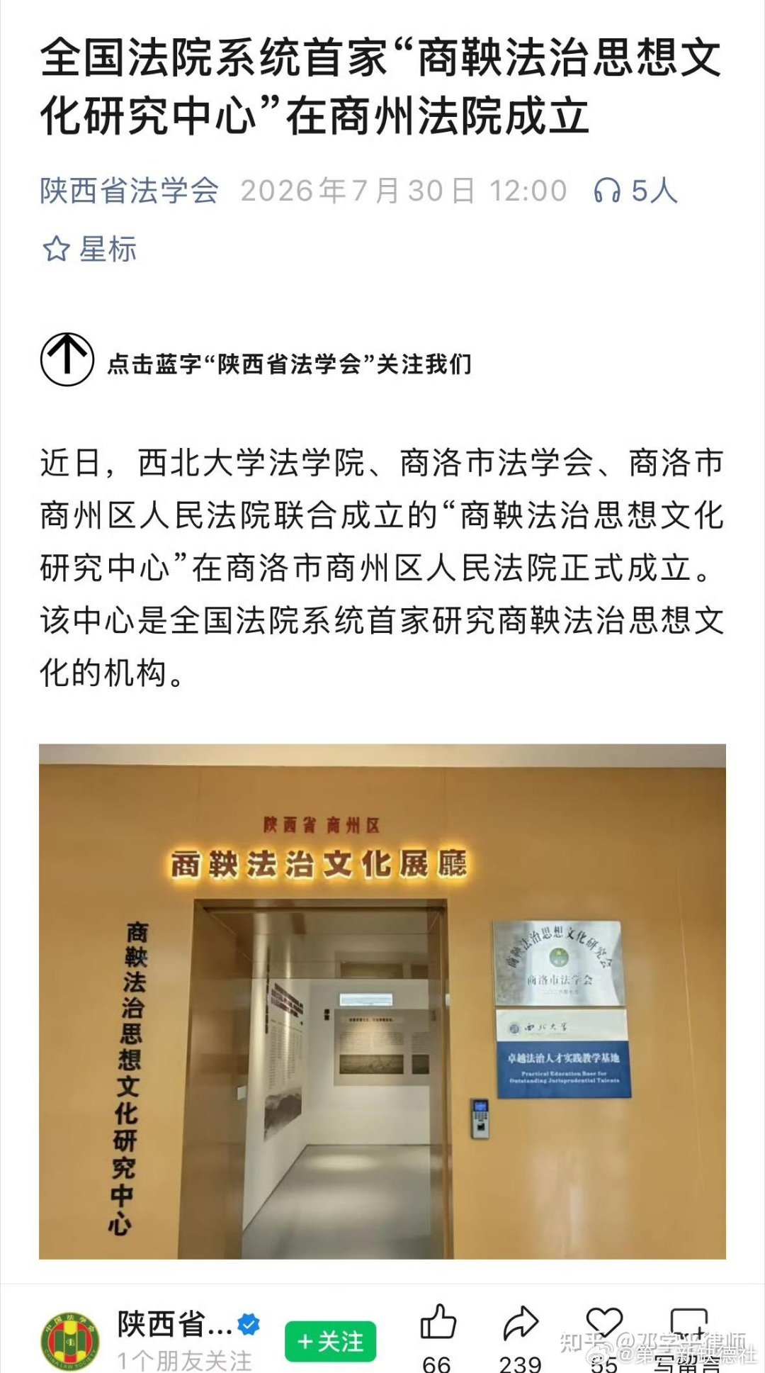 哈人 