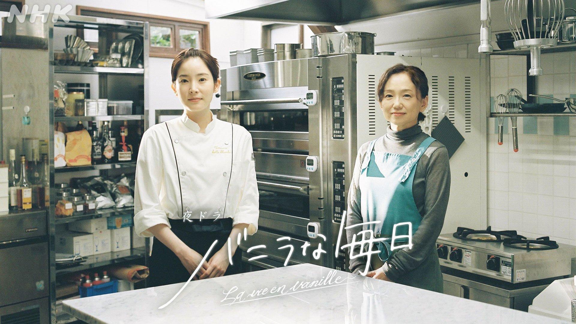 日娱新闻  莲佛美沙子  日剧《香草的每天》以及莲佛美沙子相关美图 