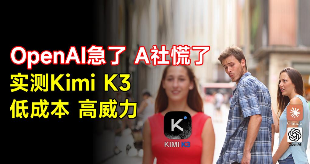 美国这下彻底沉不住气了！据美国 Axios 新闻网披露，美方政府正酝酿出台新规，