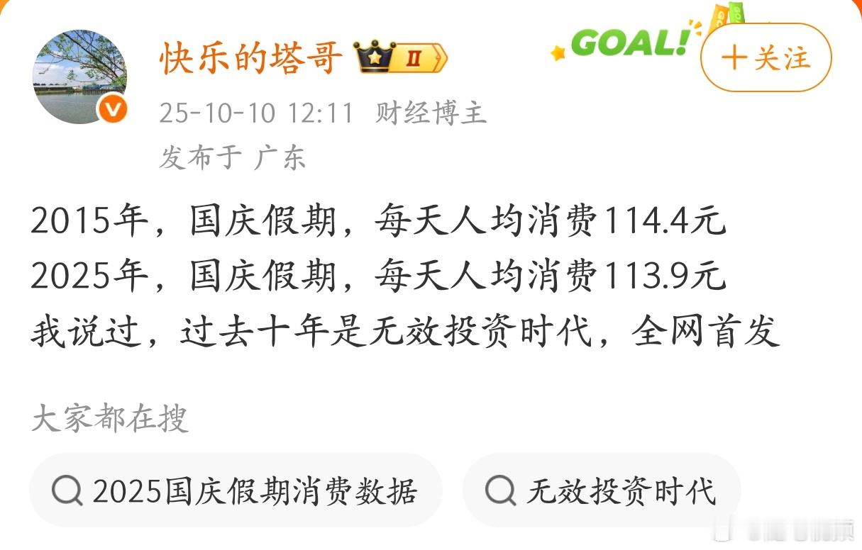 这是真的假的？ ​​​