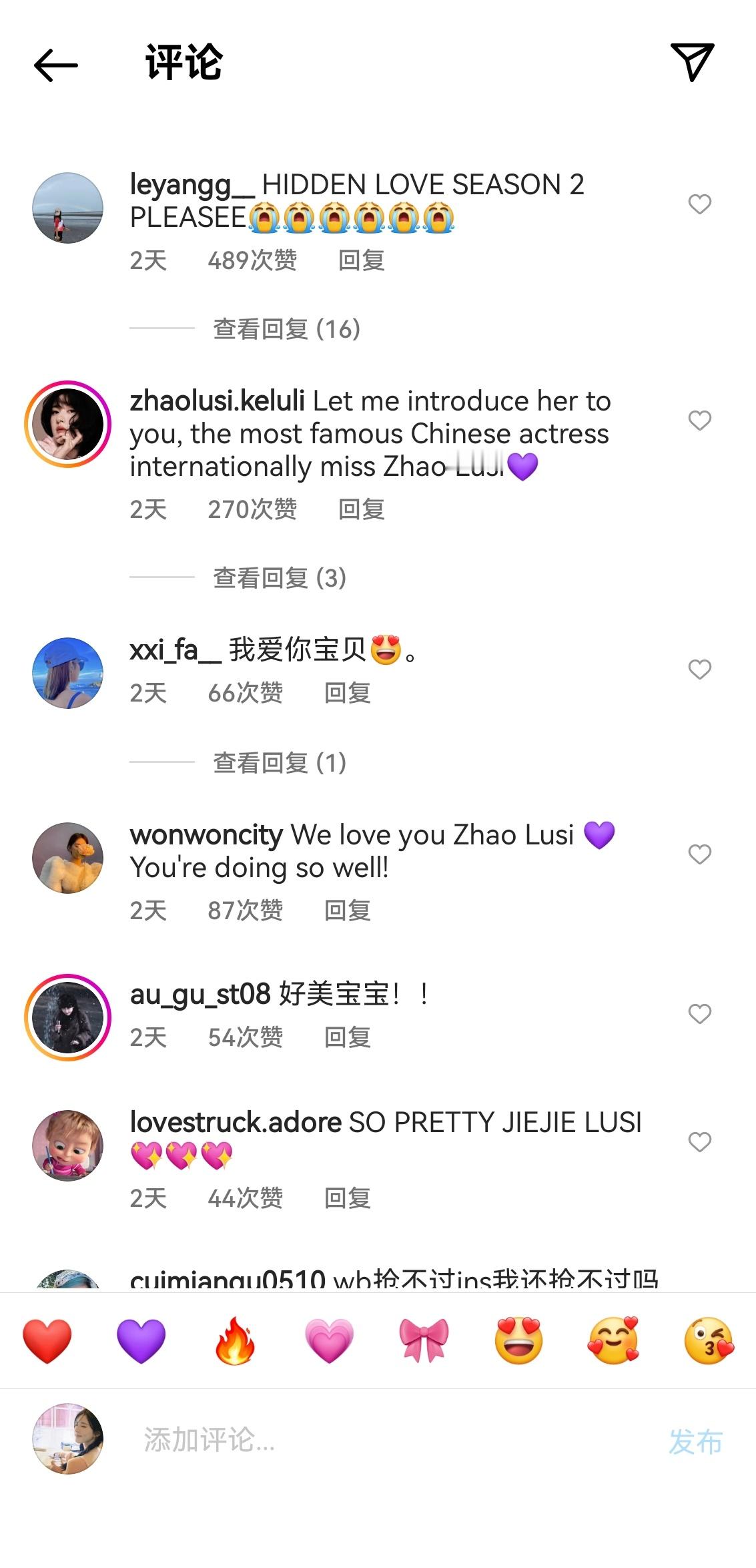 都一年半了，咱们海外可露丽还在这Hiden Love Season2，小桑稚超?