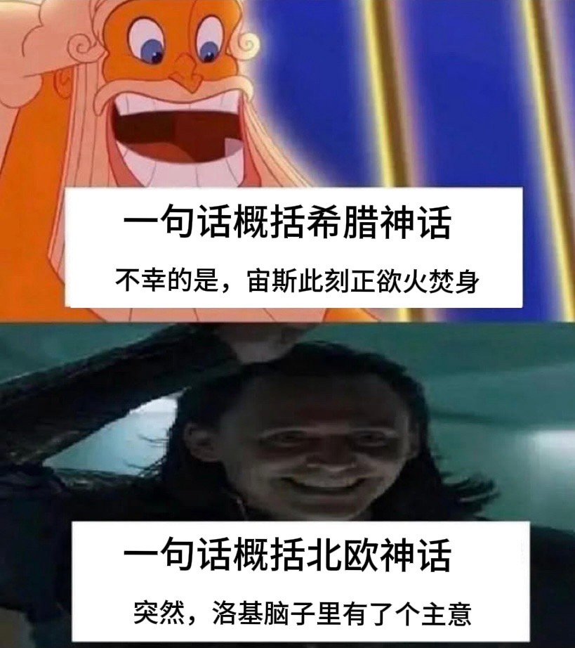 故事开始的地方 ​​​