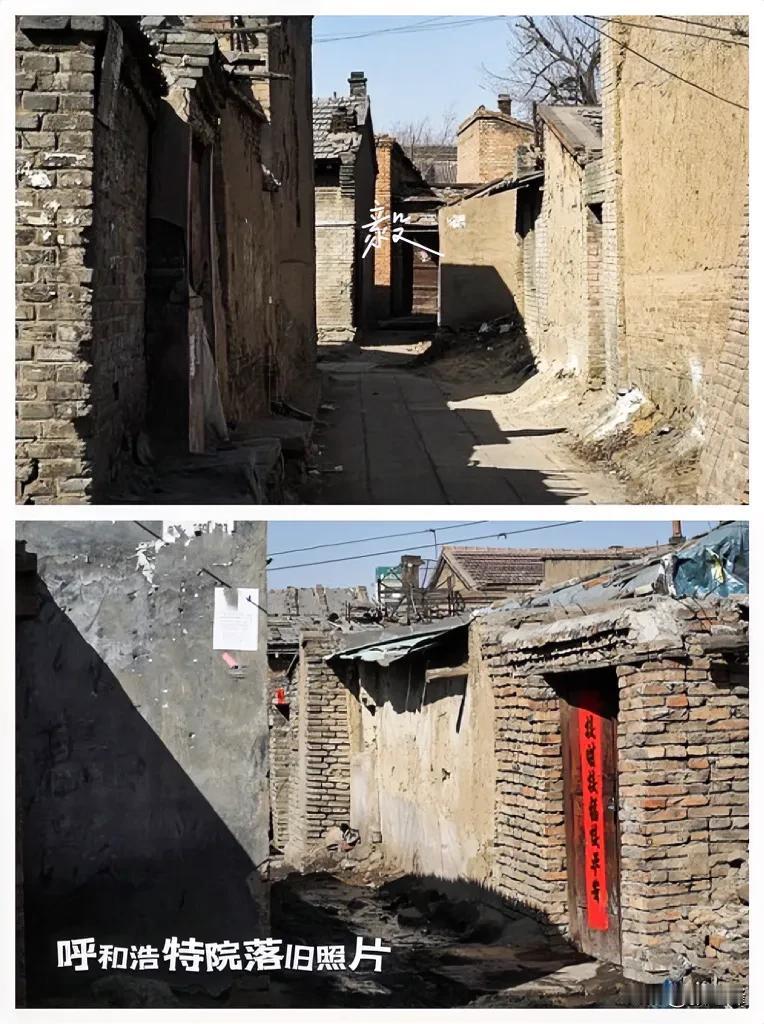 呼和浩特街巷院落旧照片：这是有些年头的一张呼和浩特院落的旧照片，看照片没有参照物