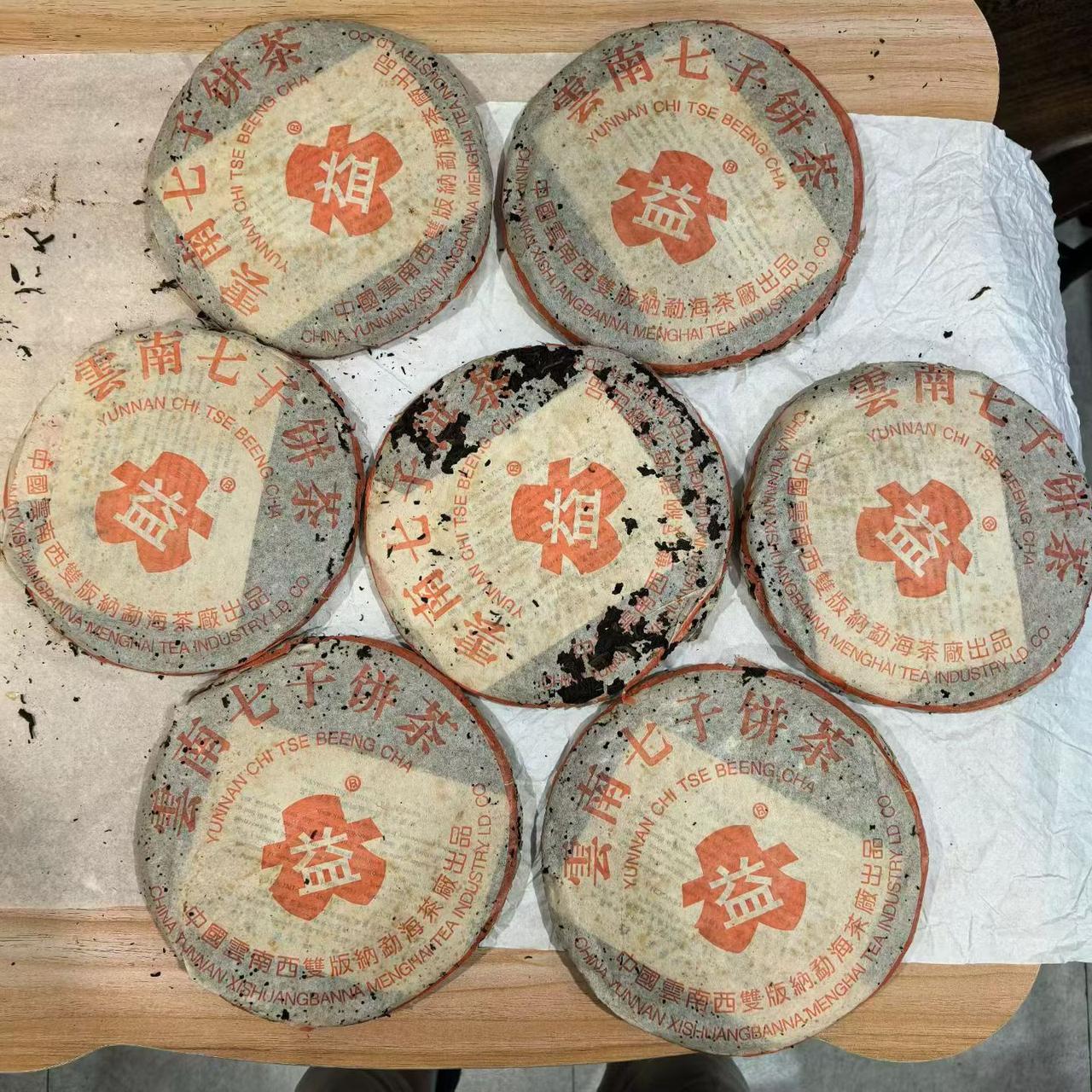 401红大益357克是真值得喝，每天一泡。烟   韵都有，除开辨识度太低大家很难
