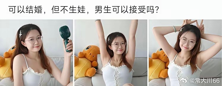 个人觉得，生娃不只是一种延续，也是一种寄托，特别是人到中年，很多人就会不由自主的