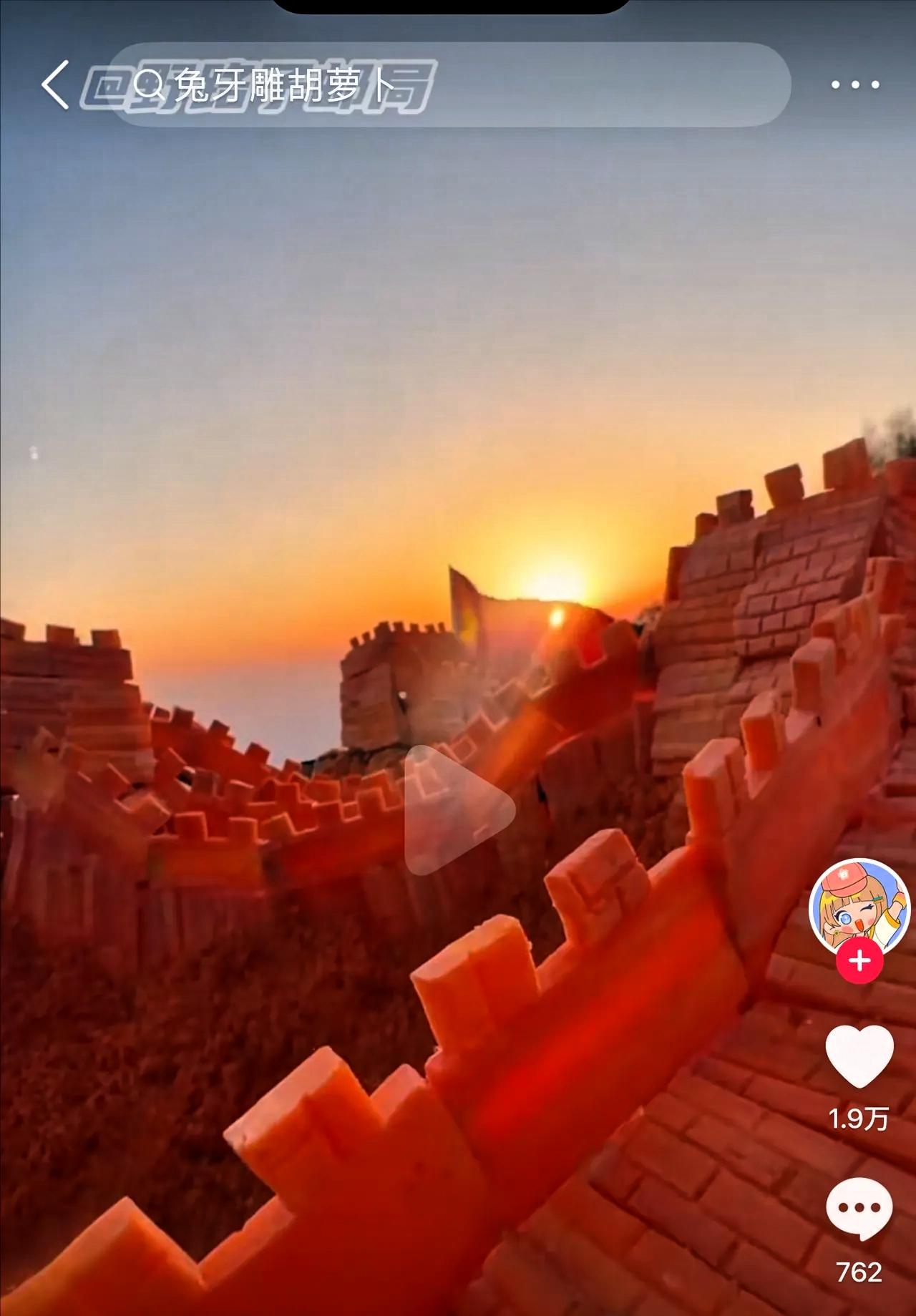 湖北有个女的，最近把自己啃成了网红。
她不啃别的，就啃胡萝卜
因为用胡萝卜做“牙