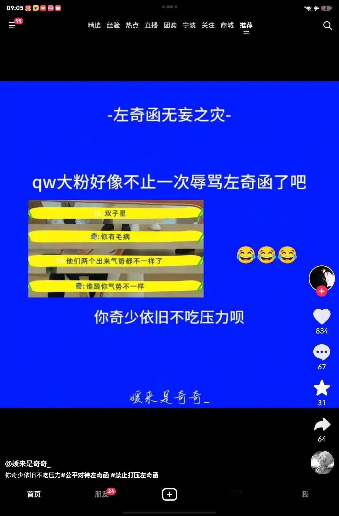 在xcpt什么妖魔鬼怪都见得着plq好多人已被取餐 