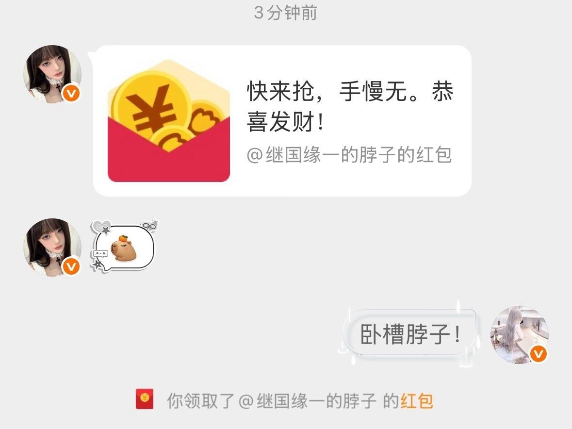 被宠中[卡皮巴拉][卡皮巴拉][卡皮巴拉] ​​​