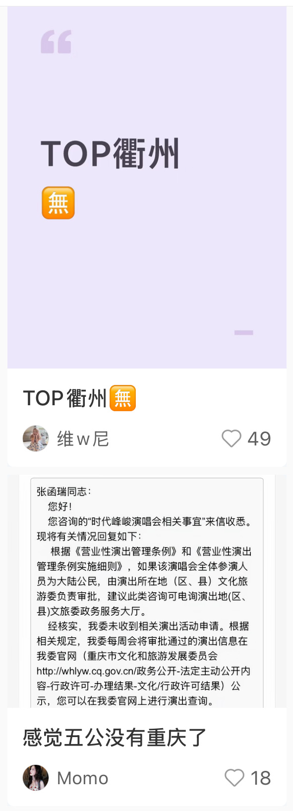 我看死了 一天到晚的全是坏消息 