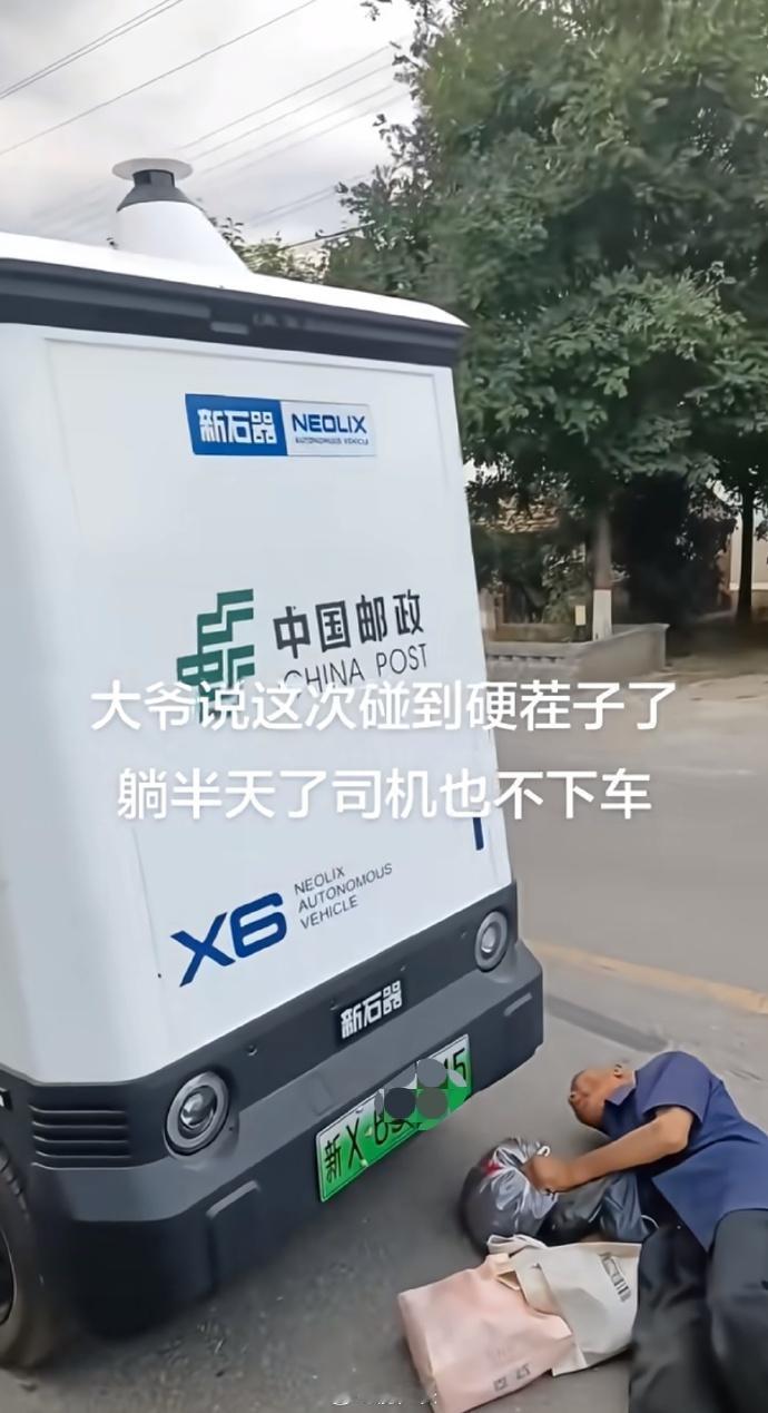 《论人工智能对传统行业的影响与冲击》