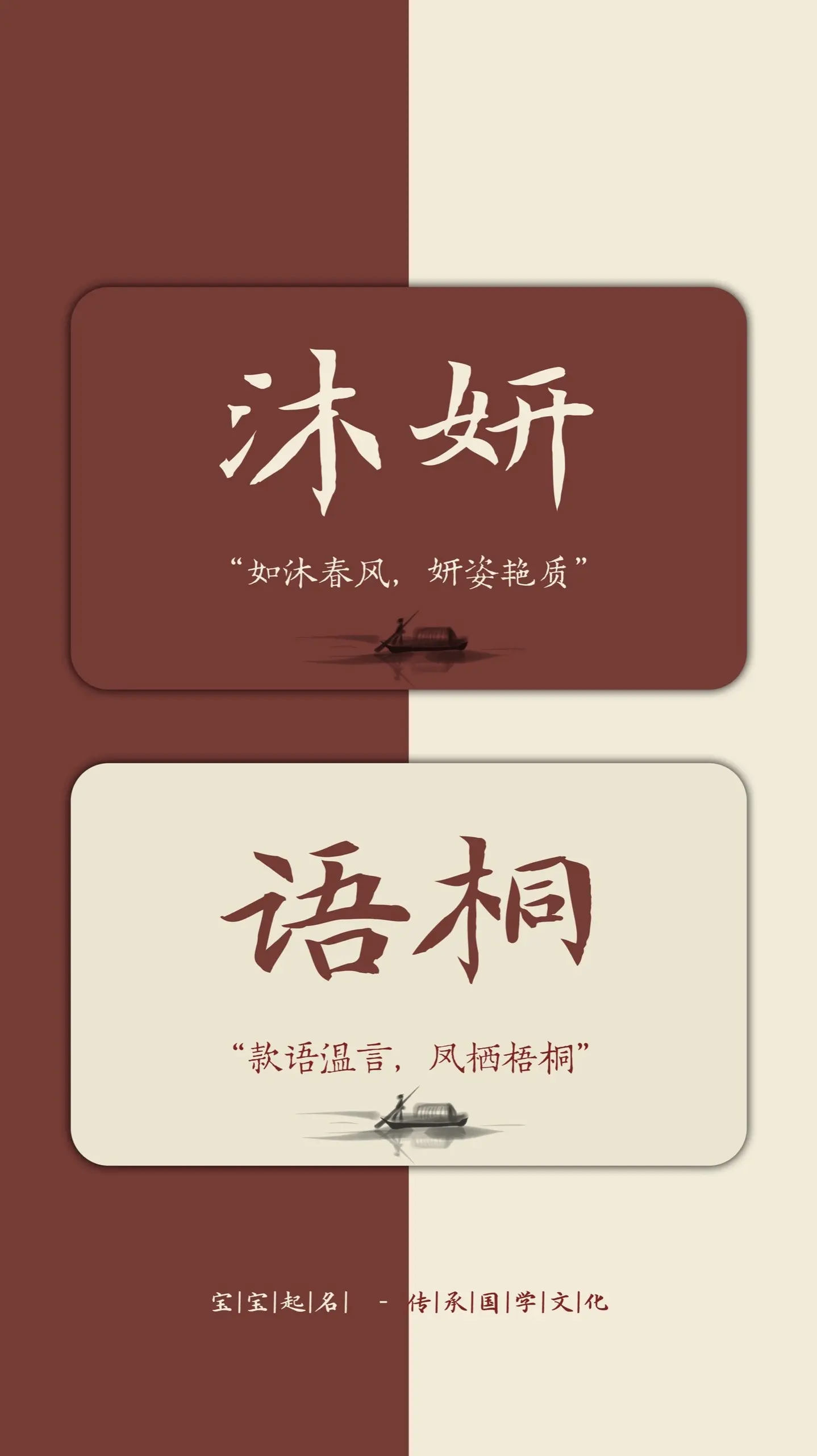 一听就是校花级别的女孩名。