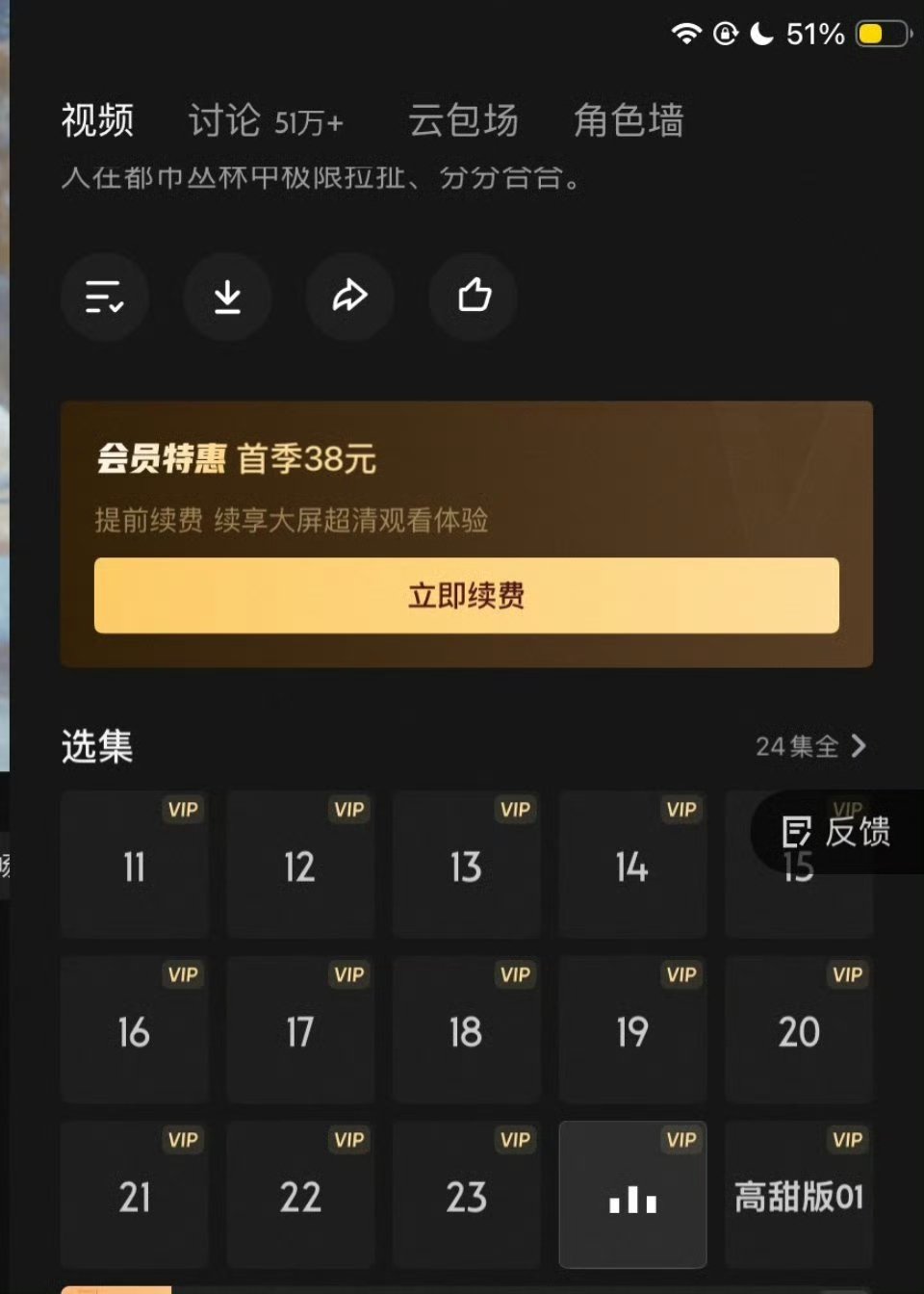 早春晴朗高甜版井柏然孙千早春晴朗高甜版 早春晴朗高甜版 ​​​