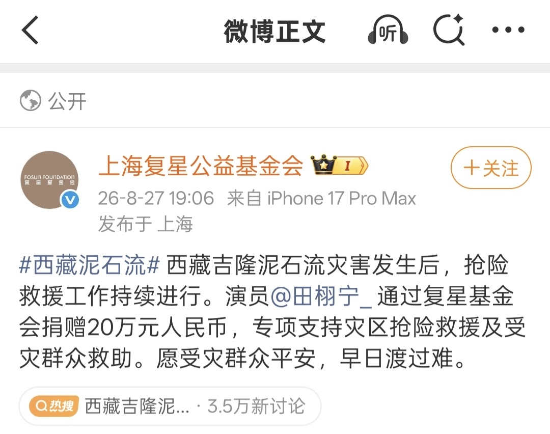 前排掉了 回空顺手🍊做完扣1扩散 ​​​