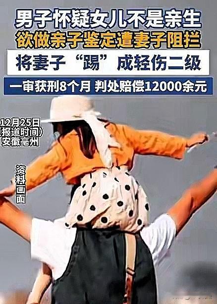 家要散了！安徽，一男子常年在外打工，他回到家里，越看女儿越不像自己，他剪了女儿指