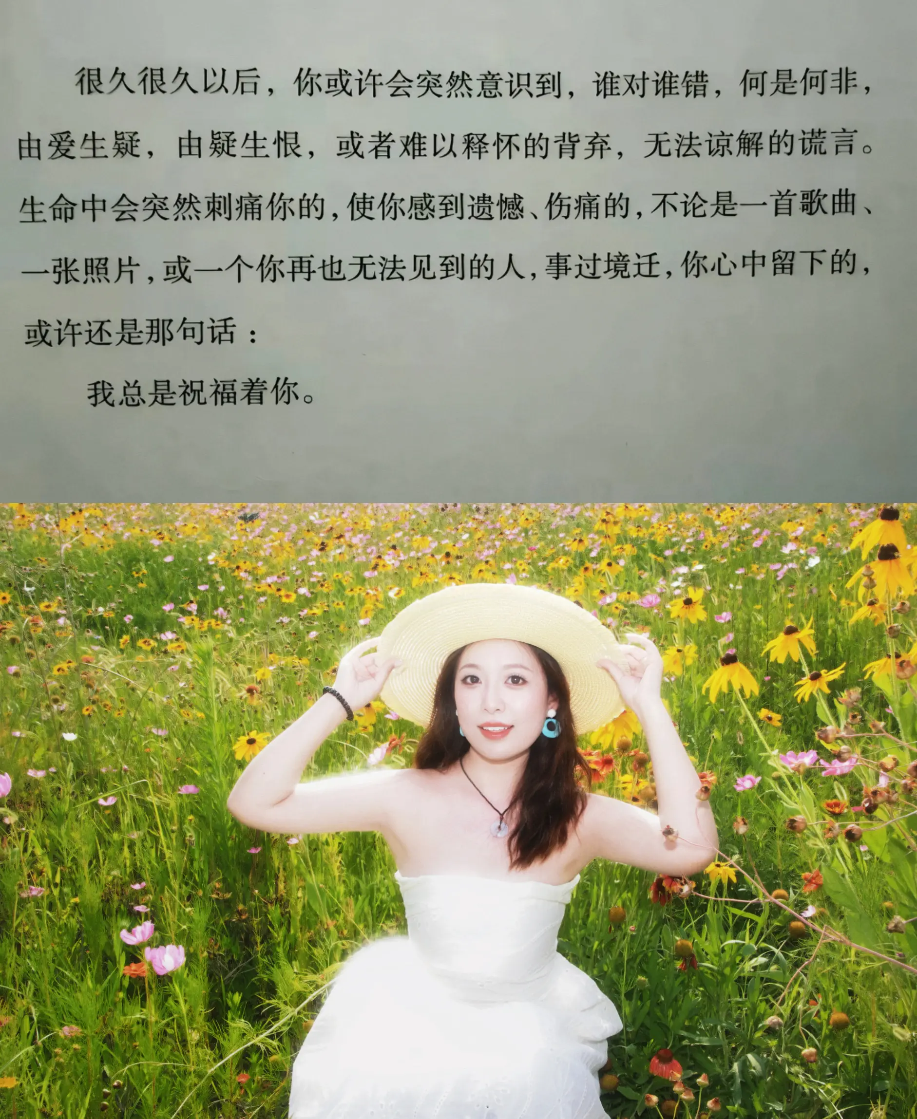 愿我的仁慈胜过我的怒火