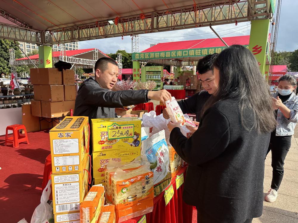荔湾帮扶工作组借力梅州梅县区迎春花市, 拓宽帮扶地农产品销售渠道