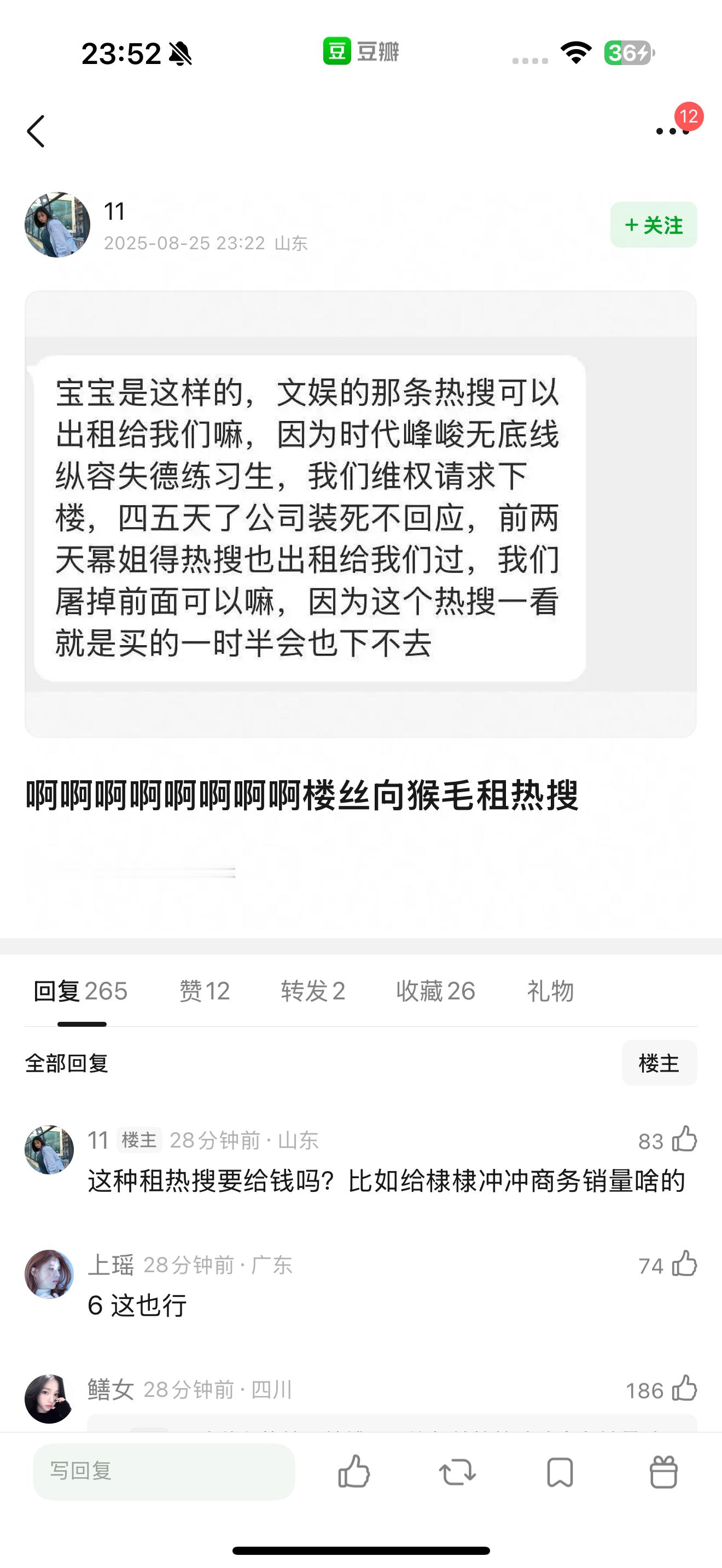 啊啊啊啊啊啊 ​​​