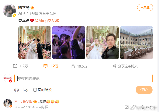 【#奚梦瑶回复陈学冬#】#奚梦瑶婚礼落泪神图陈学冬是奚梦瑶专属娘家人##奚梦瑶晚